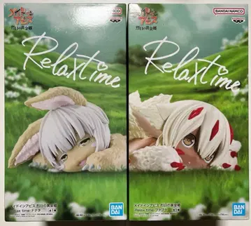 미개봉 Relax time 파프타 나나치 2세트