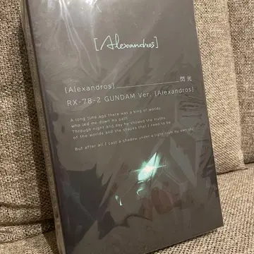Alexandros 섬광 건담 프라모델 한정판 하사웨이