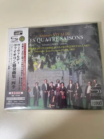 장-프랑수아 파이야르 비발디 바이올린 협주곡집 [ 사계 ]