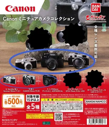 캐논 미니어처 카메라 컬렉션 3종 세트