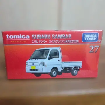 토미카 프리미엄 스바루 삼바 출시 기념 사양