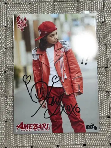 제이 사인, 댓글 포함 브로마이드 JJ SMTR25 C5