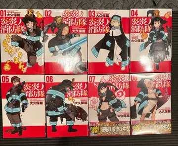 불꽃 소방대 1~8권 7, 8권 미개봉 새상품