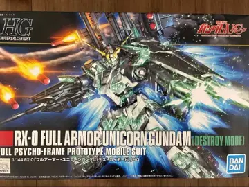 [ 새상품 ] HGUC 1/144 RX-0 풀아머 유니콘 건담