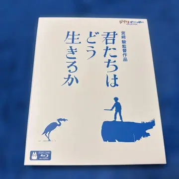 그대들은 어떻게 살 것인가 (23 스튜디오 지브리) Blu-ray