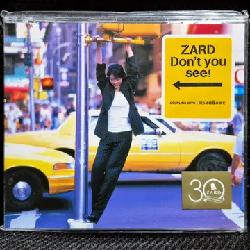 자드 ZARD Don't you see! 12cm 싱글 CD 미개봉 신품 | 브랜드 중고