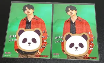 뉴이어 EBiDAN 원엔 NAOYA