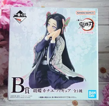 귀멸의 칼날 제일복권 추억의 나비 저택 B상 코쵸 카나에 피규어