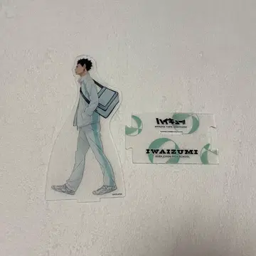 이와이즈미 하지메 아크릴 스탠드 하이큐!