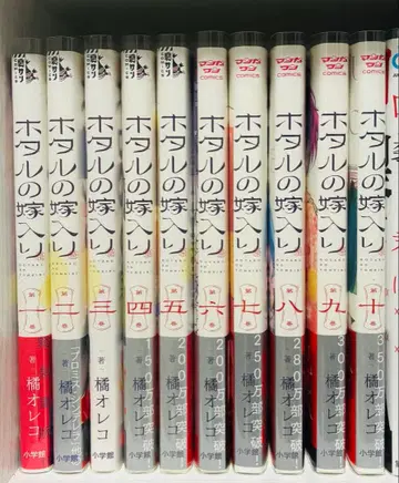 반딧불이의 신부 10권 세트 특전 포함