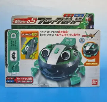 가면라이더 W(더블) 프로그 포드