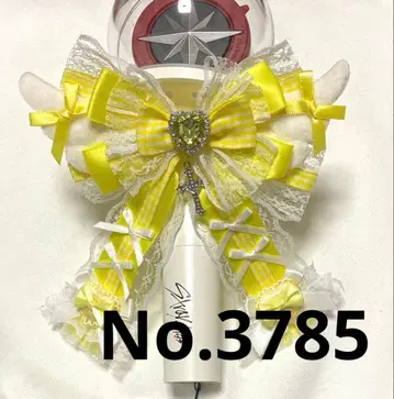 응원봉 리본 펜라 리본 스키즈 straykids