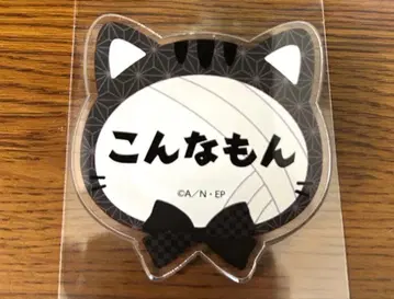 닌타마 란타로 네임 배지 잣토 곤나몬