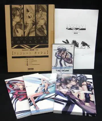 코토부키야 CHOCO CHOCOLATE GOUACHE 상자 DVD 포함