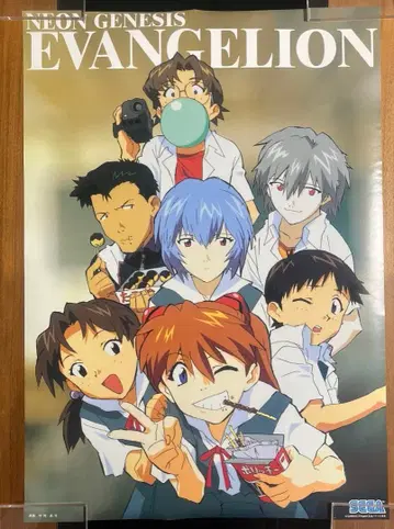 [ 당시물 ] 신세기 에반게리온 포스터 클래스메이트 B2