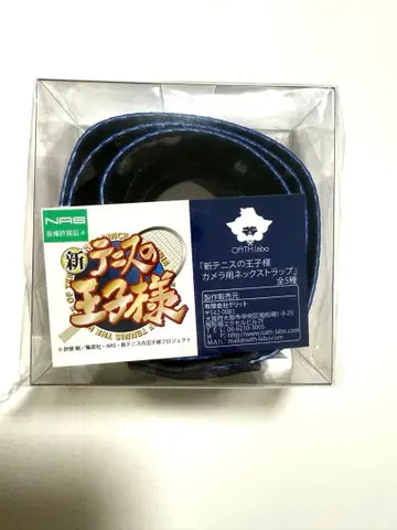 카메라용 넥스트랩 청학