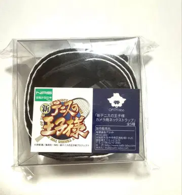 카메라용 넥스트랩 히요테 학원