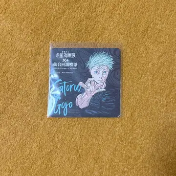 주술회전전 센다이 회유 찻집 코스터 고죠 사토루