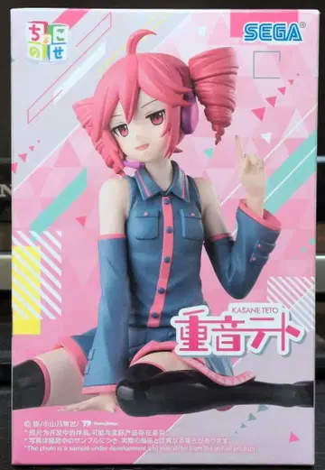 카사네테토 쵸코노세 프리미엄 피규어