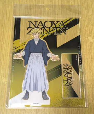 주술회전 사멸회유 젠인 나오야 아크릴 스탠드