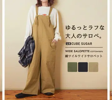 큐브 슈가 살로펫