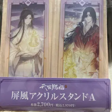 천관사복 병풍 아크릴 스탠드 A