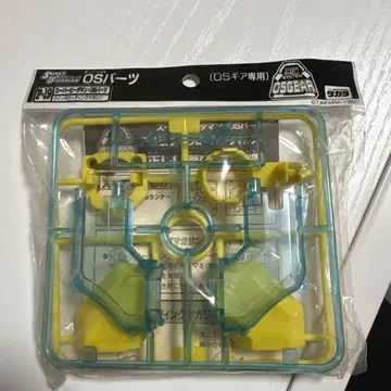 OS 부품 퀵 로더 매거진 비다맨