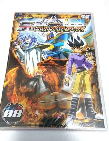 듀얼 마스터즈 08 DVD