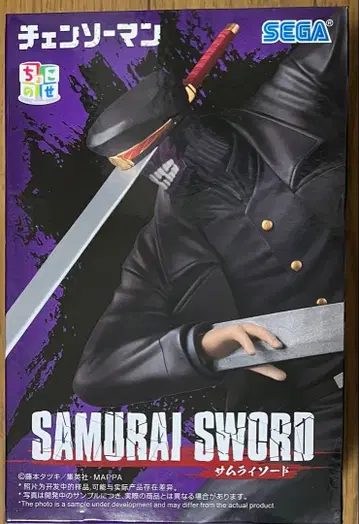 체인소 맨 쵸코노세 사무라이 소드 피규어