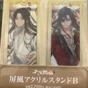 천관사복 병풍 아크릴 스탠드 B