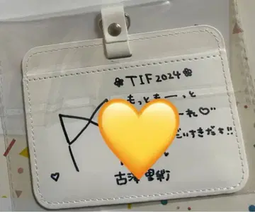 후루사와 리사 CUTIE STREET 사인 포함 패스 케이스