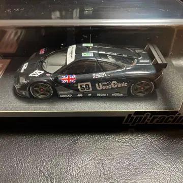 HPI 1/43 맥라렌 F1 GTR