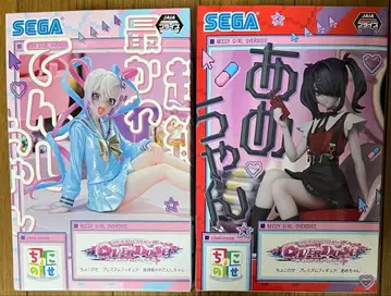 NEEDY GIRL OVERDOSE 쵸코노세 천사쨩 사탕쨩