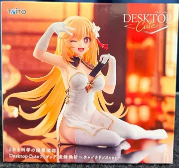 어떤 과학의 초전자포 Desktop Cute 피규어 쇼쿠호 미사키