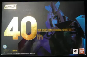 반다이 볼테스 V 초합금 40주년 기념 ver 초합금혼 GX31V