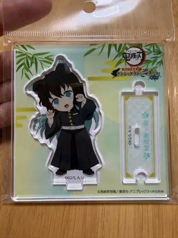 귀멸의 칼날 난자타운 토키토 무이치로 아크릴 스탠드 미개봉 새상품