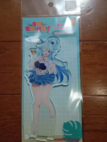 이 멋진 세계에 축복을! 아크릴 스탠드 아쿠아 바캉스 ver.