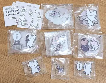 화이트 타이거와 블랙 타이거 아크릴 스탠드 모음 8점