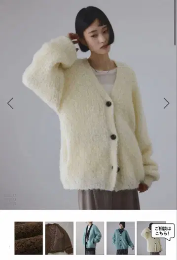 모헤어 울 니트 가디건 블루종