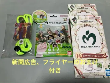 미세스 빗쿠라타마고 시크릿 컴프 3체, 제일복권, 스마트폰 쇼핑백 덤