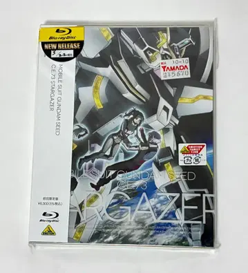 기동전사 건담 SEED C.E.73 STARGAZER Blu-ray