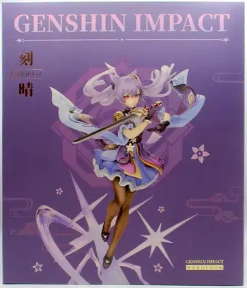 APEX 원신 각청 예장쾌우 Ver