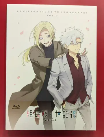 애니메이션 Blu-ray 조장 아가씨와 시중꾼 VOL.3