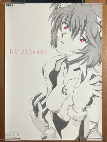 [ 당시물 ] 신세기 에반게리온 아야나미 레이 B2 포스터 흑백