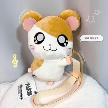 달려라 하니 다키츠키 미니백