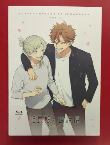 애니메이션 Blu-ray 조장 아가씨와 시중꾼 VOL.2