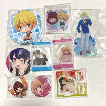 최애의 아이 묶음 판매 캔뱃지 아크릴 스탠드 9종 세트