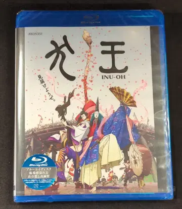 미개봉 애니메이션 Blu-ray 이누오 일반 버전