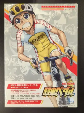 애니메이션 Blu-ray 약한 영웅 ReRIDE