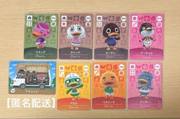 [ 익명 배송 ] 모동숲 amiibo 리차드 오리 세트